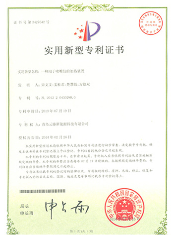 一种用于喷嘴包的加热装置